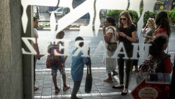 Η εφημερίδα "Haaretz"