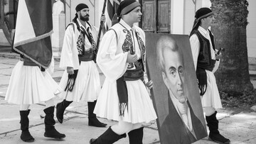 Καποδίστριας τιμώμενος
