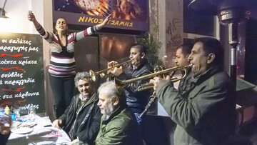 Γλέντι στη στροφή του δρόμου
