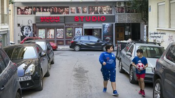 Αθήνα, 2024 μ.Χ
