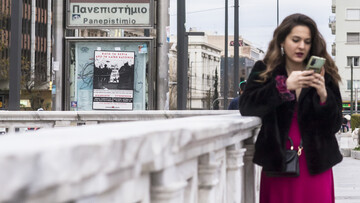 Η φωτογραφία της Κυριακής (25) 'Ολη η ομορφιά του κόσμου