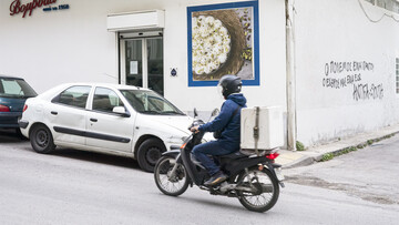 Η φωτογραφία του Σαββάτου (26)