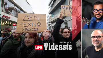 «Τα Τέμπη δεν θα ξεχαστούν εύκολα»