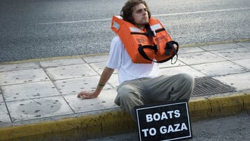 Stay Human. The Audacity of Hope. 'Ενα πλοίο για τη Γάζα.