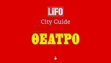 Μπουμπουλίνας 18