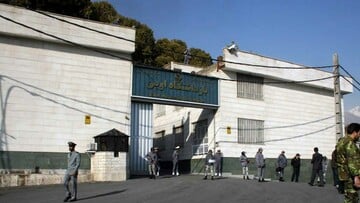 Θυμήσου τη φυλακή Εβίν 
