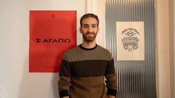 Γκαλ Ρομπίσα: «Ζούμε σε μια χώρα που ακόμα κι ένα ποτό ή ένα σινεμά μοιάζει πολυτέλεια»