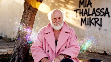 *Αναγνωρίζωντας σε σένα τον ωραιότερο ευατό σου/ από τον Πάνο Μιχαήλ