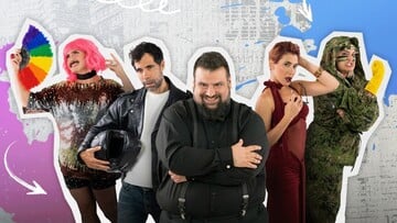 Πείραμα Νο.4