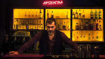 Αρτζεντίνα