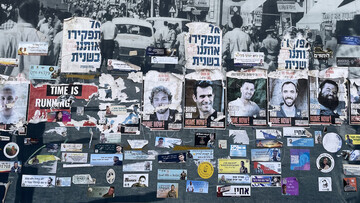 Πώς μια εκστρατεία με αυτοκόλλητα τροφοδότησε την πολεμική μηχανή του Ισραήλ