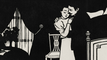 Ιδιωτικότητες