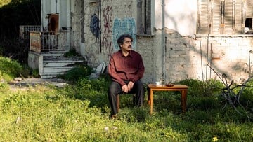 Η αλήθεια είναι