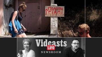 «Γινόμαστε ξανά νεόπτωχοι εξαιτίας των ενοικίων»