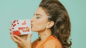 Το πόδι της χήνας