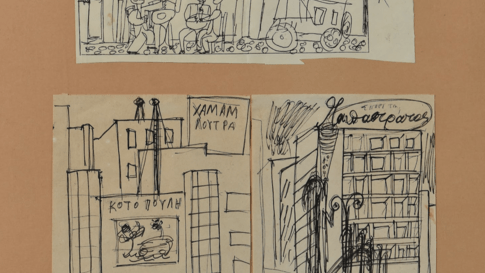 Αλέκος Φασιανός, έργα 1960-1980 στο μουσείο Μπουζιάνη 