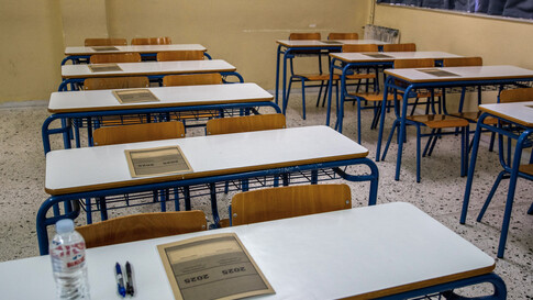 Πανελλήνιες 2025: Τα θέματα στα μαθήματα ειδικότητας των ΕΠΑΛ