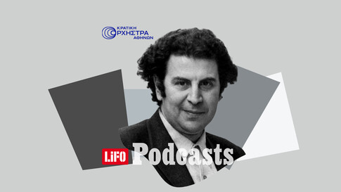 Η ποίηση του Οδυσσέα Ελύτη που έγινε λαϊκό ορατόριο από τον Μίκη Θεοδωράκη