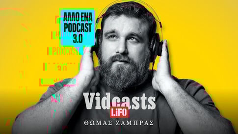 Μελαγχολικός Σεπτέμβρης & cringe culture 