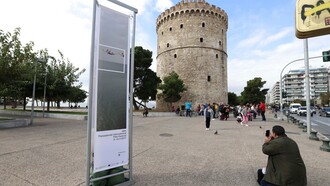 Όσα μας έκαναν να κλάψουμε και όσα μας γύρισαν στις ρίζες μας στο 58ο Διεθνές Φεστιβάλ Κινηματογράφου Θεσσαλονίκης