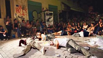 Ως το τέλος, στο πλαίσιο του Perform in Art