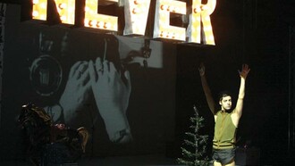 Neverland, 13.08.2008