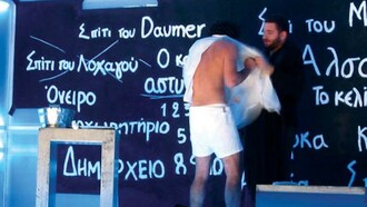 Κάσπαρ Χάουζερ: Η ιστορία ενός ανθρώπου. Τροχόσπιτο. Πεδίο του Άρεως.