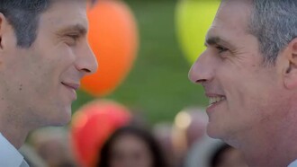 «Σημασία έχει ν’ αγαπάς»!