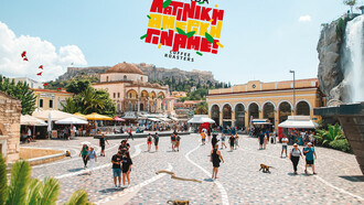 Samba Coffee Roasters: Νέες κάψουλες καφέ Samba Coffee Roasters και… Λατινική Αμερική γίναμε! 
