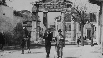 Οι Απάχηδες των Αθηνών του Νίκου Χατζηαποστόλου