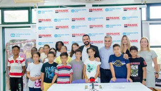 H Panik Records φέρνει τη μουσική στα Παιδικά Χωριά SOS