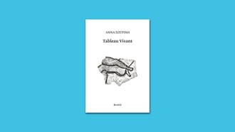 ΕΠΕΞ «Tableau Vivant» της Άννας Σωτρίνη
