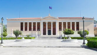 E-Learning ΕΚΠΑ: Προγράμματα επιμόρφωσης στην Τεχνητή Νοημοσύνη σε διάφορους τομείς