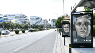 Η Αθήνα μεταμορφώνεται σε υπαίθριο χώρο πολιτισμού με τη δράση A_DAYS 