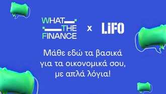 What The Finance? x LiFO