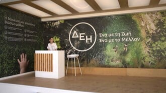 Ο πολυχώρος εμπειριών της ΔΕΗ στο The Ellinikon Experience Park