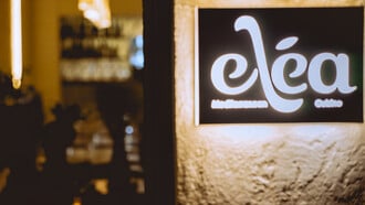 Μια «Εlea» φυτρώνει στο Γαλάτσι