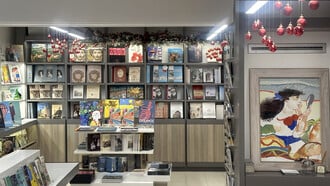 Οι Εκδόσεις Καπόν διοργανώνουν το καθιερωμένο Χριστουγεννιάτικο Bazaar τους