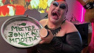 CHECK Εις μνήμην του Μίστερ Εθνικά Μπούτια