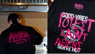 Αλητεία Άθενς: Street food με χαρακτήρα, μπέργκερ και hip-hop vibes στο Αιγάλεω