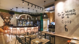 ζιράφ Wine Bar: Οινογνωσία για όλους σε ένα σκηνικό με street afro ατμόσφαιρα