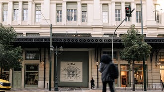 ΣΤΟΑ: Αυτοί είναι οι 17 συνεργάτες που συνθέτουν τον νέο προορισμό της Αθήνας