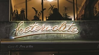 Heteroclito: Ένα bar à vin που λειτουργεί ως χάρτης της οινικής απόλαυσης