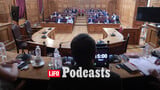 Γιατί πρέπει να καταργηθεί ο νόμος περί ευθύνης υπουργών