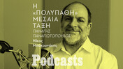 Η υπαρξιακή κρίση της μεσαίας τάξης