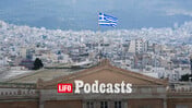 Το αναποτελεσματικό Ελληνικό κράτος και οι ορατοί κίνδυνοι