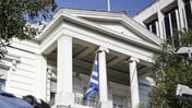ΥΠΟΥΡΓΕΙΟ ΕΞΩΤΕΡΙΚΩΝ ΙΡΑΝ ΕΠΑΝΑΠΑΤΡΙΣΜΟΣ