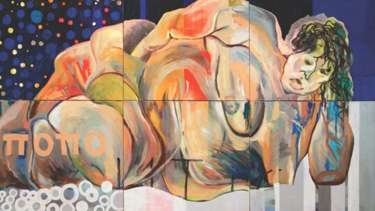 A Cry For Freedom στο Μουσείο Κυκλαδικής Τέχνης