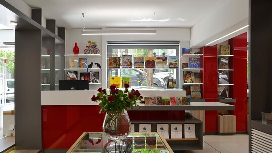 Bazaar Εκδόσεων Καπόν