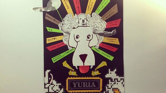 Yuria 2013